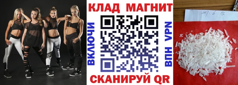 Купить наркотик Пошехонье ЭКСТАЗИ  ОМГ ОМГ ССЫЛКА  Галлюциногенные грибы  Марихуана  APVP  АМФЕТАМИН  Кокаин  МЕФ 