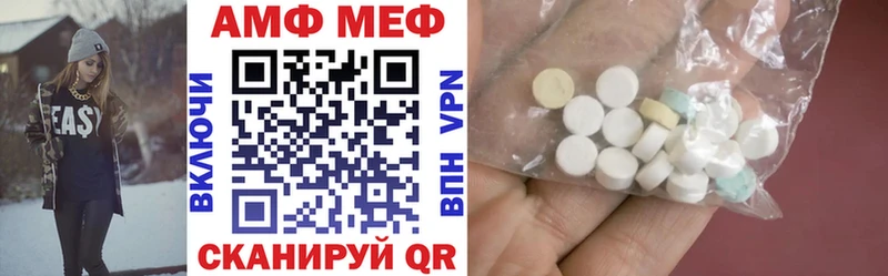 АМФЕТАМИН 97%  где купить наркотик  MEGA рабочий сайт  Пошехонье 