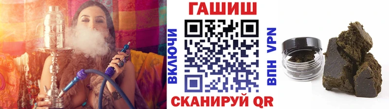 Гашиш Cannabis  купить  сайты  Пошехонье 