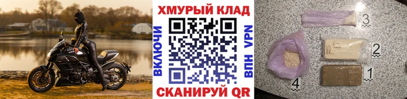 где продают наркотики Пошехонье ГЕРОИН афганец