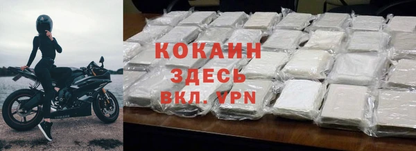 таблы Алексин