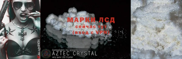 твердый Покровск