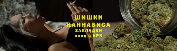 стафф Армянск