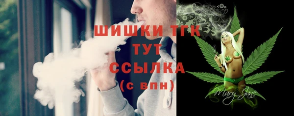 стафф Армянск