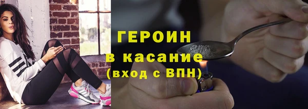 наркотики Арсеньев