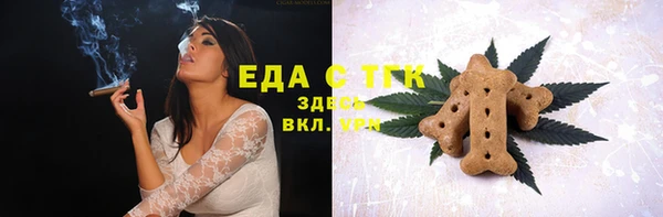 прущие крисы Покров