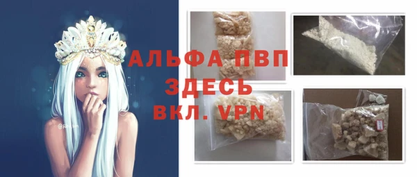 стафф Армянск