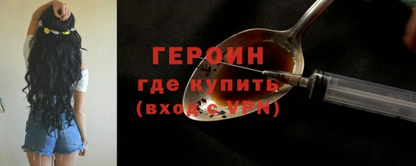 бошки Абдулино