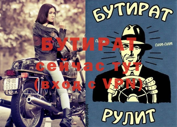 спиды Аркадак