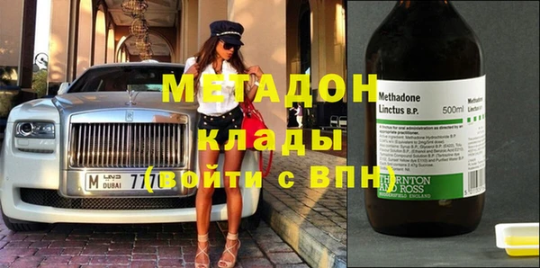 спиды Аркадак