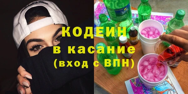спиды Аркадак
