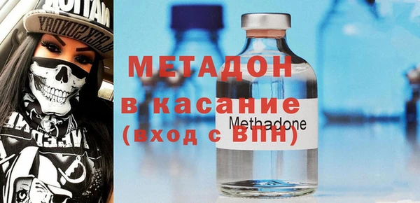 ECSTASY Абинск
