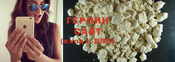 соль курить ск Покачи