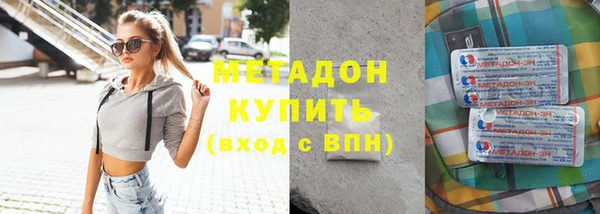 спиды Аркадак