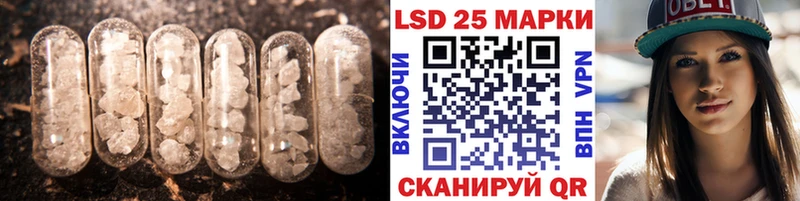 это телеграм  Пошехонье  LSD-25 экстази кислота 