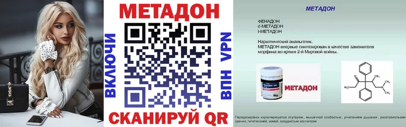 купить   Пошехонье  Метадон VHQ 