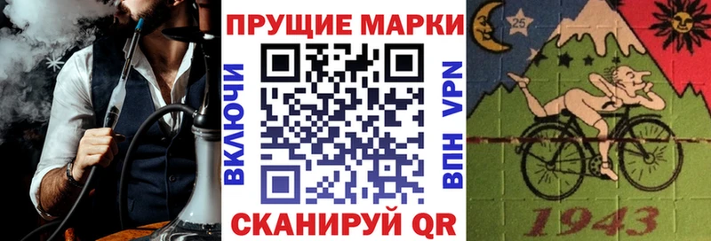 Марки N-bome 1,5мг  продажа наркотиков  Пошехонье 