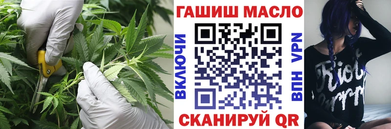 ТГК жижа  кракен сайт  Пошехонье 