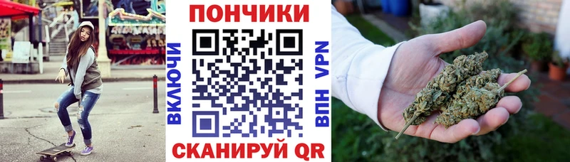 Каннабис конопля  Пошехонье 
